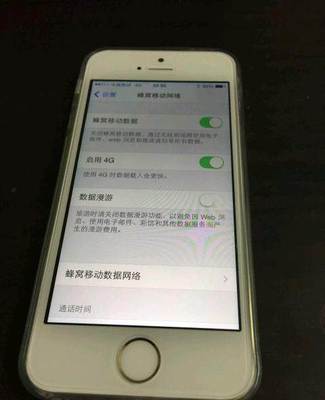 個人轉讓iPhone5S 32G 國行金色 移動聯通4G版，深圳羅湖區東門交易